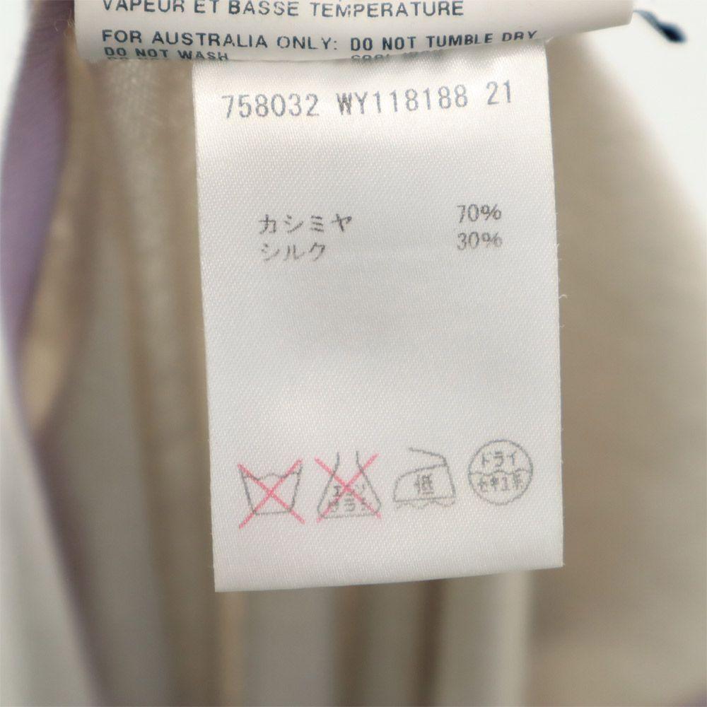 Jil Sander Made In Italy Cashmere Blend Knit Best 36 Beige Women Used