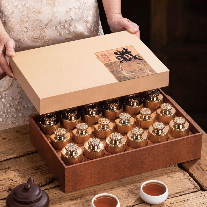 

LISM Empty Tea Gift Box Set