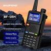 BAOFENG UV-5RH Dual-Band Handheld Walkie-Talkie (CN version)