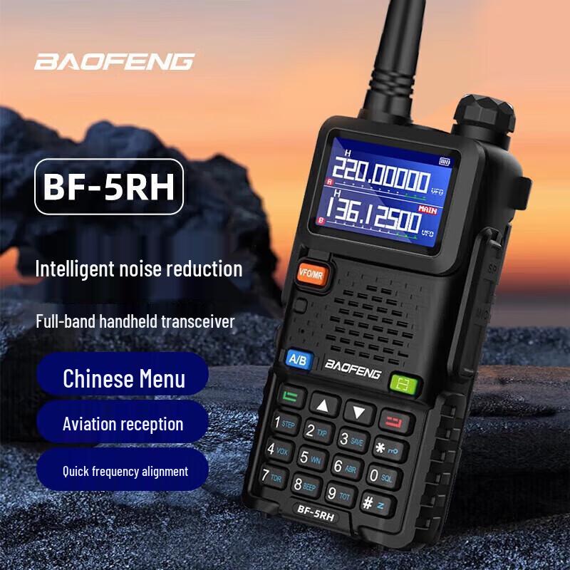 BAOFENG UV-5RH Dual-Band Handheld Walkie-Talkie (CN version)