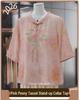 Elegant Summer 2026 Embroidered Cotton Linen Top - Short Sleeve, Breathable, Retro Wear for Mom On Mother's Day