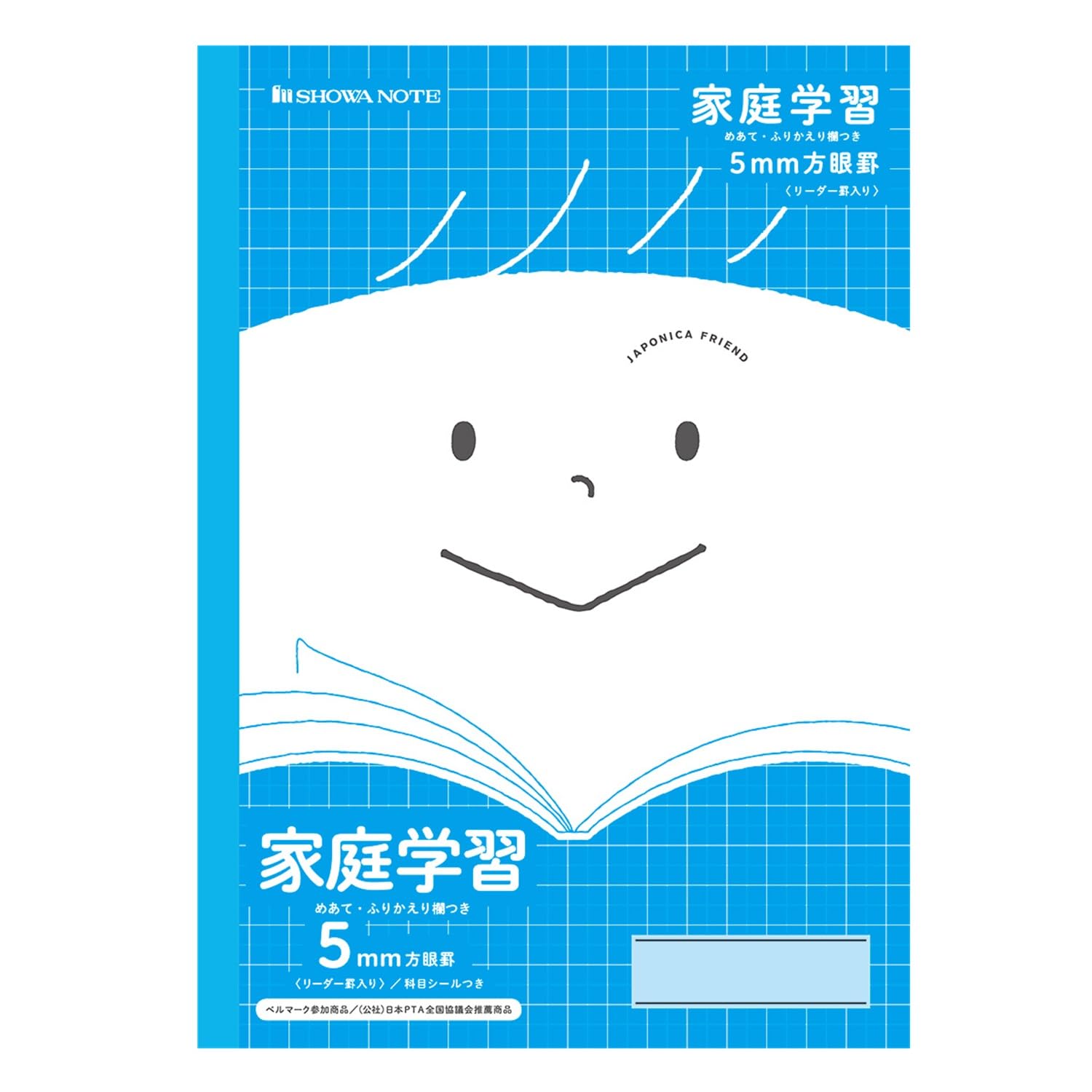

Showa Note Japonica Friend Study Notebook for Home Study Objectives and Review 5mm Grid Light (with Sections), (with +Leader), Semi-B5 Size, 5-Pack,