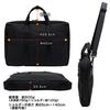Yoshida Interactive Briefcase Business Bag [Porter] & Co. 2-Way 536-17049 (BLACK)