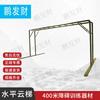 Peng Fa Cai Outdoor Obstacle Course Training Equipment