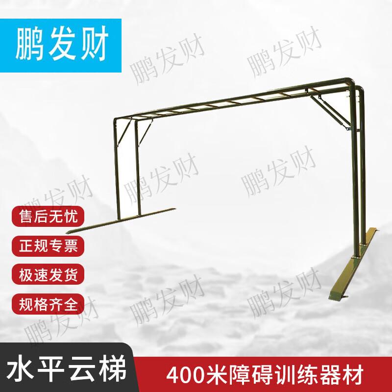 Peng Fa Cai Outdoor Obstacle Course Training Equipment