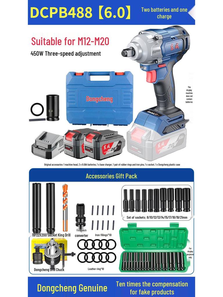 Dongcheng High Torque Brushless Electric Wrench with Lithium Battery 