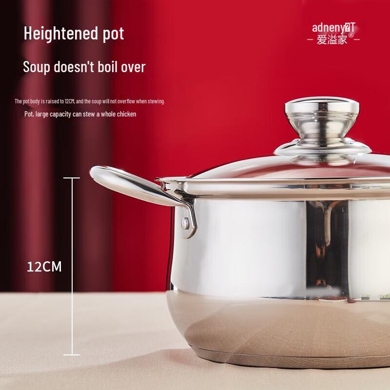 Odin Aiyijia 22cm 304 Stainless Steel Pot