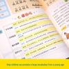 Primary School Chinese Language Reading Series