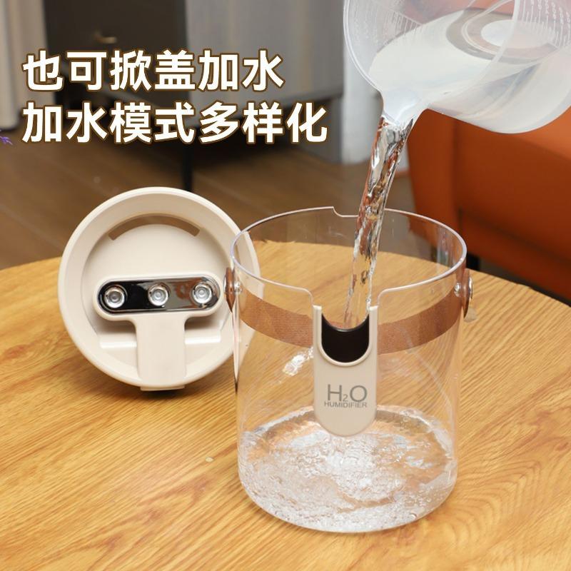 1.5L Humidifier Household Soft Sound Bedroom Three Spray Fog Volume Wireless Portable Office Desktop Small Mini Humidifier