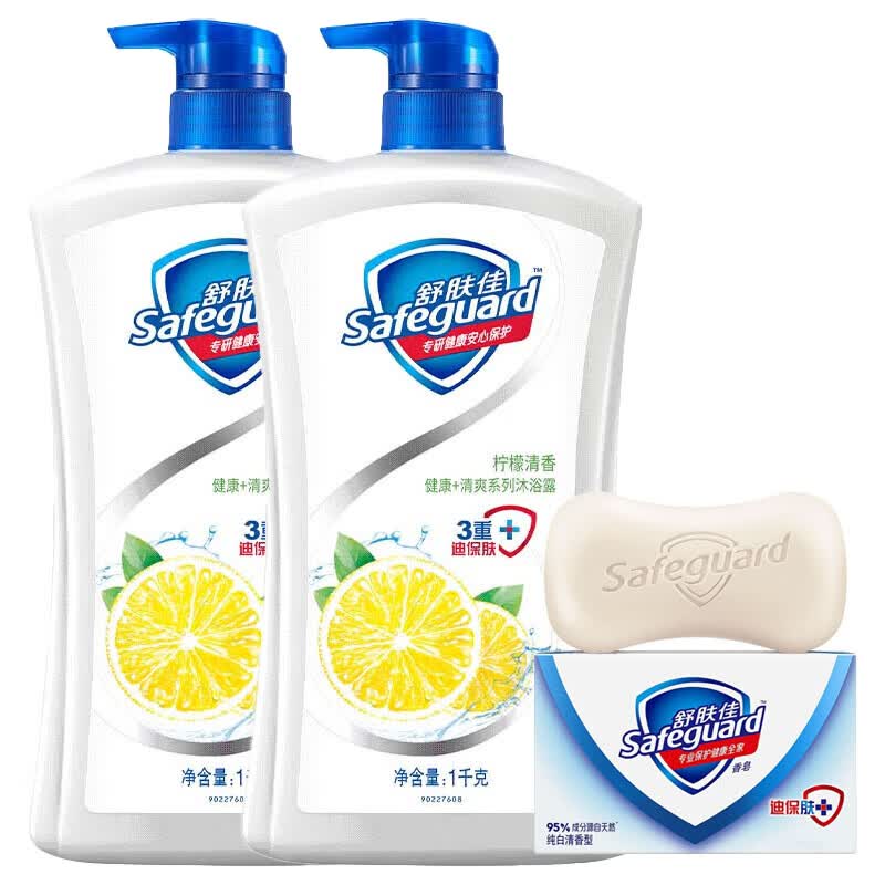 Набор: Гель для душа Safeguard Лимонная свежесть и Белое мыло