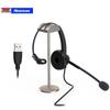 Newmine Professional Call Center Headsets (CN Version)