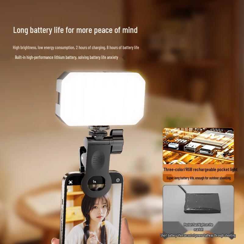 Nu Feng RGB Portable Phone Photography Fill Light