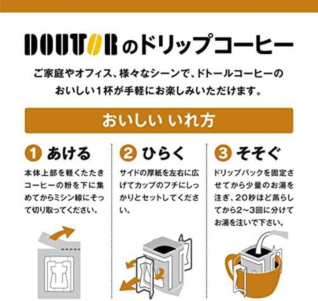 Doutor Coffee Drip Packs, Aroma Variety Assortment, 40 Packs