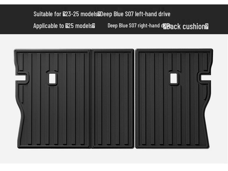 Changan Deepal S07 Eco-Friendly TPE Floor & Trunk Mats (Fits 23-26 Models)