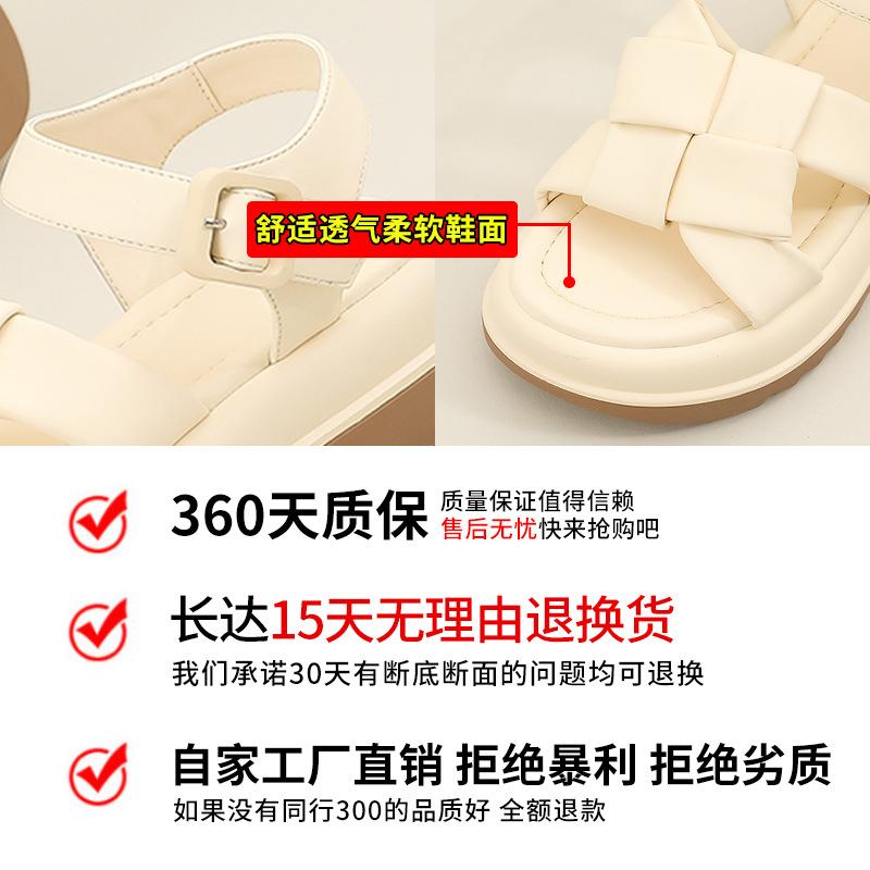 Muffin sole sandals women's 2026 flat-bottomed woven sports sandals women's small fragrant wind buckle sandals