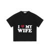 I Love My Wife T-Shirt Black Heart and Text Print for Couples Valentine Day Gift