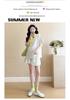 Summer Rhinestone Maternity T-Shirt & Skirt Set
