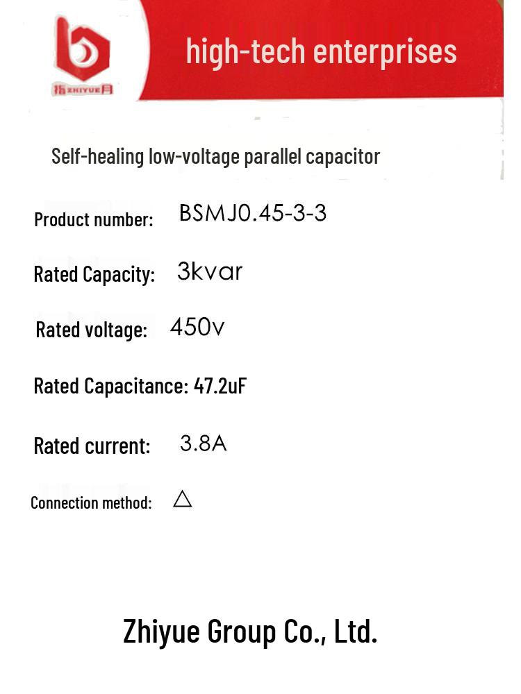 

Zhiyue 450V Power Capacitor BSMJ0.45-30-3, 30KVAR Capacity, with Quantity Benefits