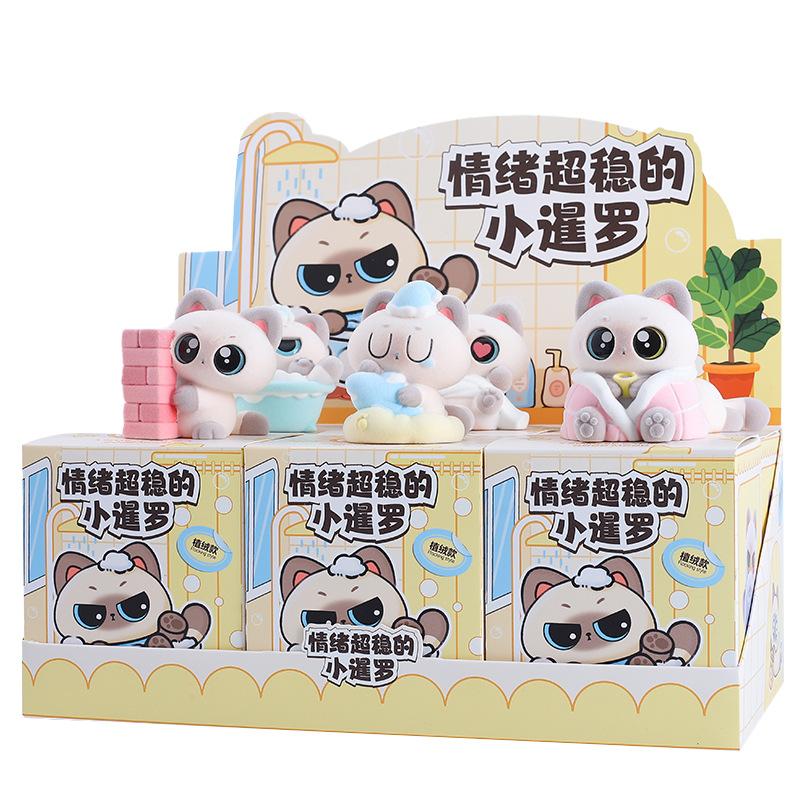 New Little Siam Second Wave Blind Box Cute Cat Doll Desktop Ornament Surprise Birthday Gift