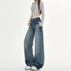 Loose Jeans Women's New Autumn American High Street Spice Girl Design Feeling Thin Straight Drape Floor Wide Leg Pants
