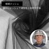 [TOUFEIYUAN] Insect Repellent Net Hat for Gardening, Farming Insect Repellent