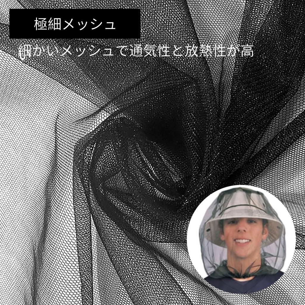 [TOUFEIYUAN] Insect Repellent Net Hat for Gardening, Farming Insect Repellent