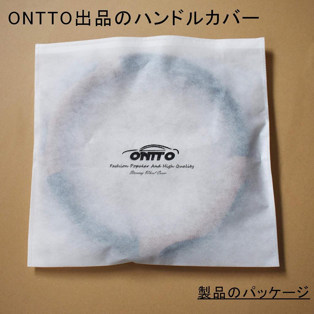 ontto Steering Wheel Cover for Kei and Comfortable Medium Genuine Black Cars, SUVs, Sedans, Fit, Non-Slip, All-Season, Size, 38cm, Leather,