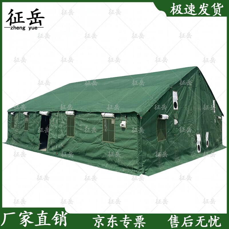 Военная хлопковая палатка Zhengyue 96