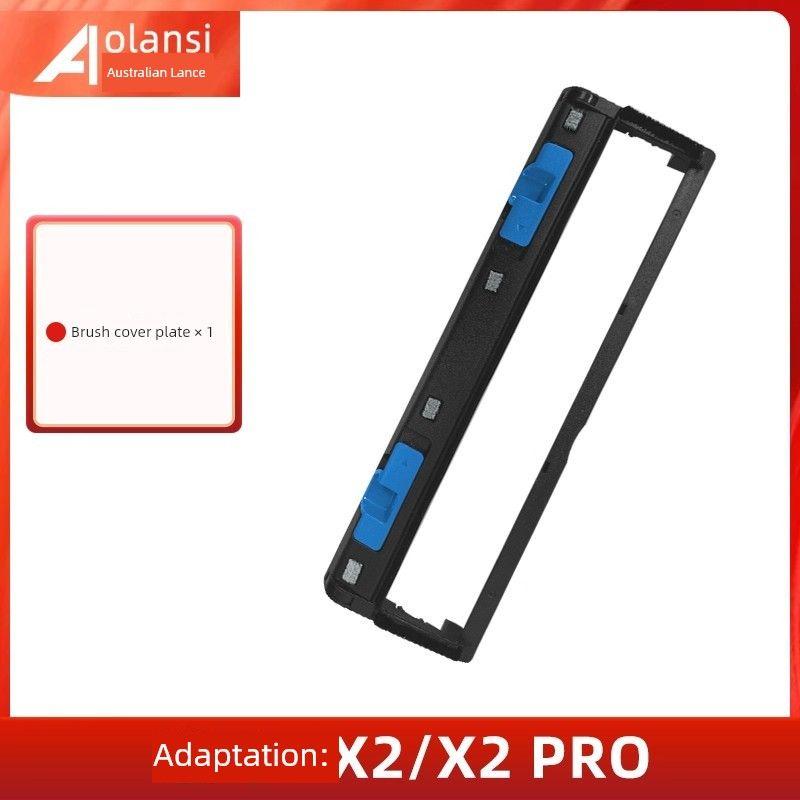 Applicable to Ecovacs Sweeping Robot X2/X5 Pro Rolling Brush Cover Accessories Glue Brush Cover X2s Main Brush Cover