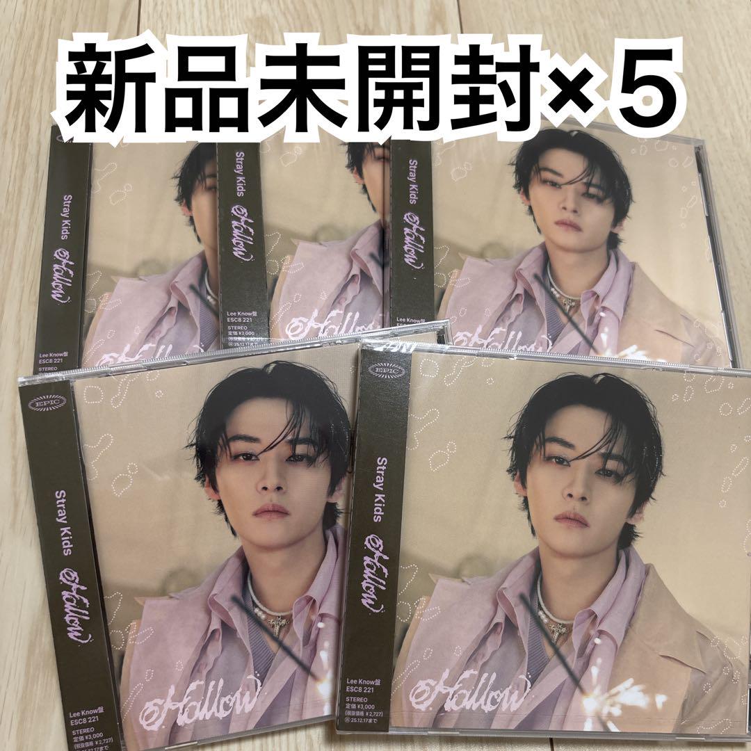 

[USED] HOLLOW Reno FC 5 discs