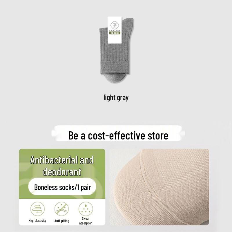 Men's Seamless Mid-Calf Socks - Pure Cotton, Antibacterial, Odor-Resistant, Sweat-Absorbent, Breathable for Spring/Fall/Winter Business Wear.