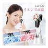 [Featured in Beautiful Hundred Flowers] ANLAN Hot and Cold Facial Device EMS Lift Hot and Cold Care LED Light Esthetics 8 Functions in 1 Facial