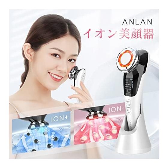 [Featured in Beautiful Hundred Flowers] ANLAN Hot and Cold Facial Device EMS Lift Hot and Cold Care LED Light Esthetics 8 Functions in 1 Facial