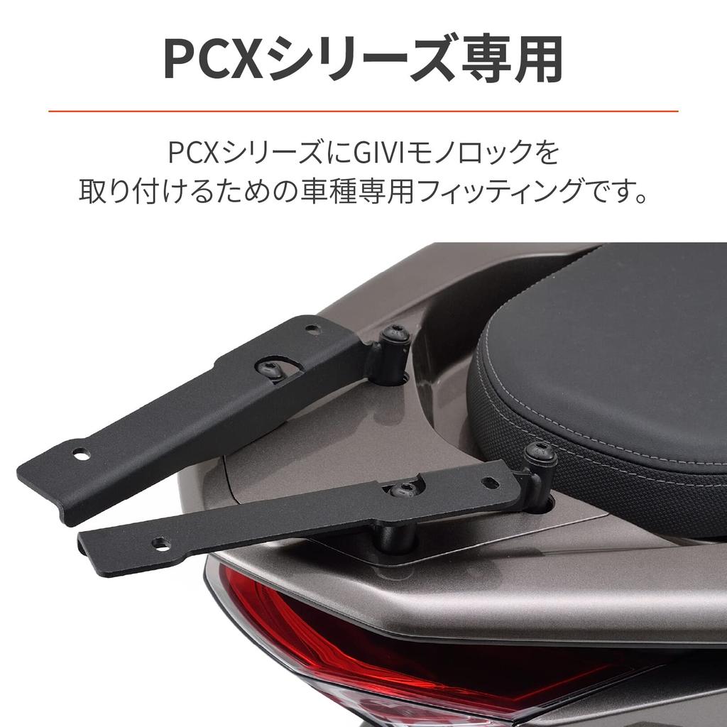 GIVI Motorcycle Top Case Fitting Monolock Only Compatible with PCX Series SR1190 23946
