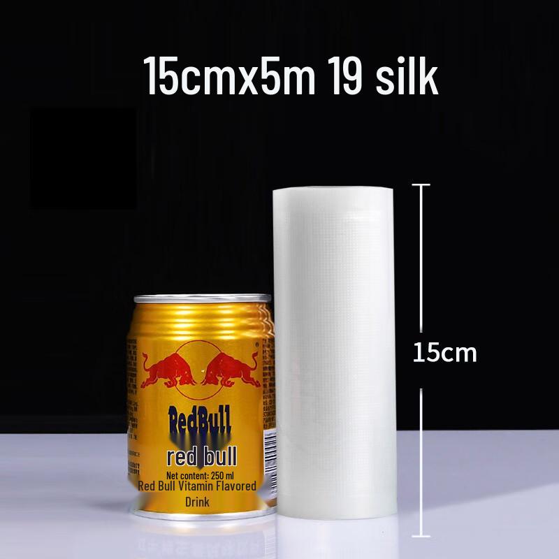 Yanggge Food-Grade Vacuum Sealer Bag Roll