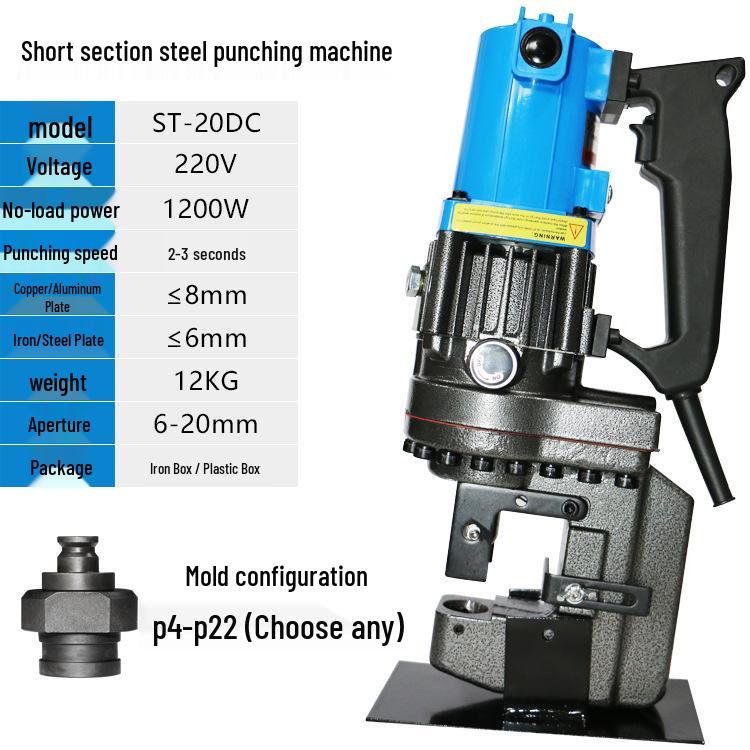 Portable Electric Hydraulic Punching Machine for Steel, Copper, and Aluminum Plates