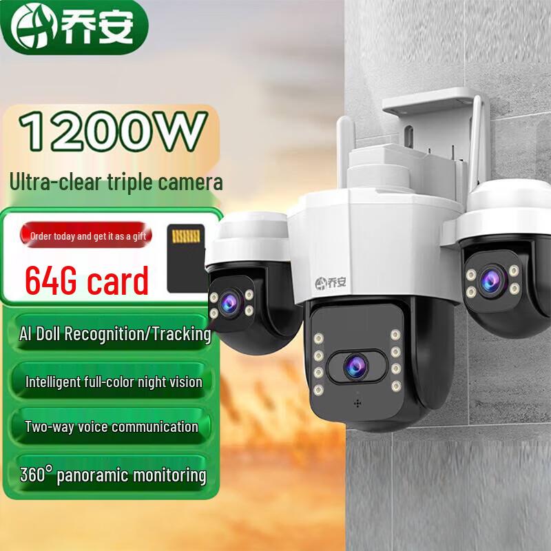 JOOAN AI Outdoor PTZ Security Camera with Full-Color Night Vision