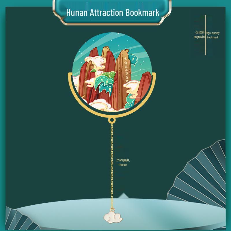 Orange Isle Scenic Bookmark: Yueyang Tower & Tianmen Mountain Metal Souvenir