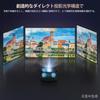 Limited Edition UX2 Black Compact Projector for Home Ceiling 800 Rotating Motorized Bidirectional Ceiling Connects To DVD and Warranty Use,