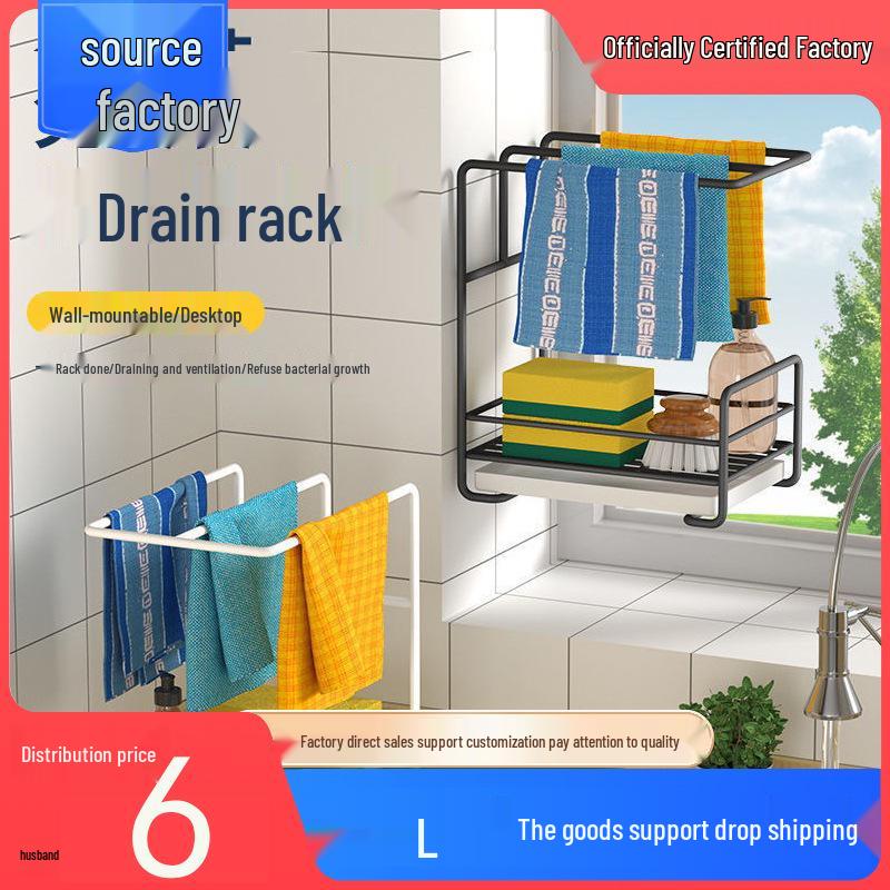 Wall-Mounted Dishcloth Drying Rack and Organizer