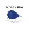 Kokusai Soft Tennis Equipment: Kokusai Air Pump V Navy Valve Air Adjustment KS808NV