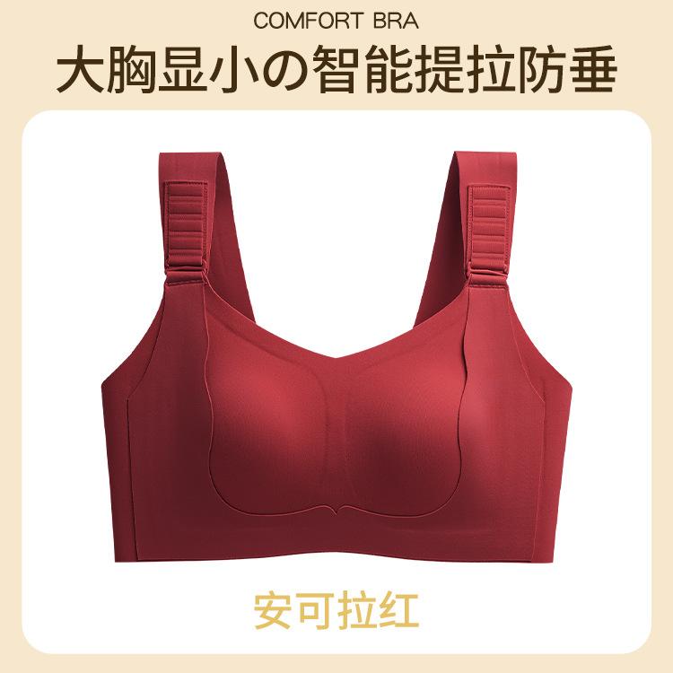 

Pull-up stepped intelligent adjustment buckle rabbit ears without marks, close sub-breasts, big breasts, small beautiful back bra 4xl (recommended 90-100kg )