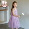 Fulomi Girls' Sweet Halter Neck Mesh Princess Dress