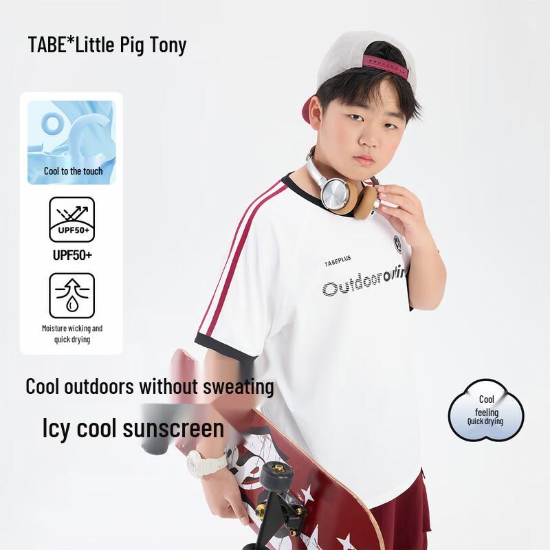 Boys  Sunscreen Cooling Quick-Dry Mesh Sports T-Shirt 150