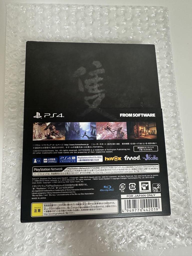 [USED] Limited Edition SEKIRO: SHADOWS DIE TWICE PS4