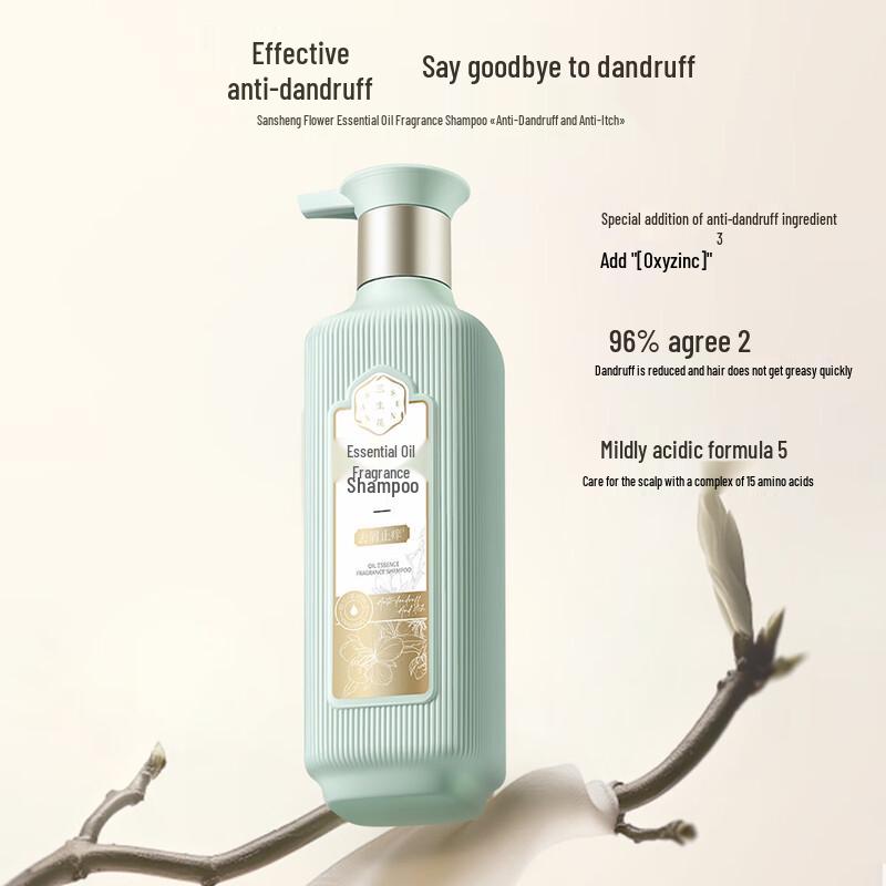 Pechoin Sanshenghua Essential Oil Fragrance Hair Care Series