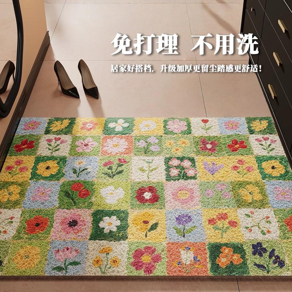 Flower Entry Door Floor Mat, Dirt-Resistant Leave-In Silk Ring Can Be Cut, Enter The Door Carpet, Scrape Mud At The Door, Dust Removal Foot Pad