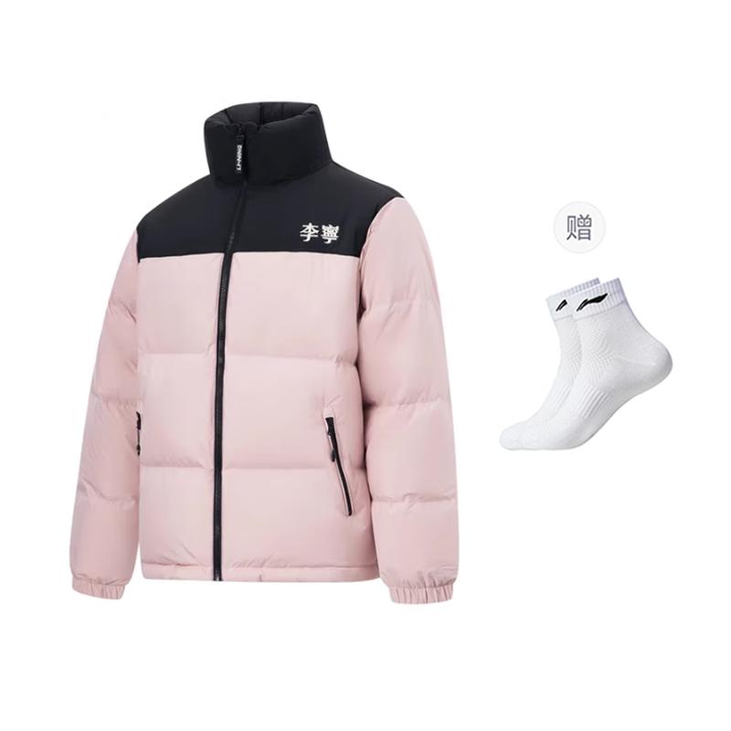 Li Ning Down Jackets Unisex Stand Collar Thickened AYMV855-3
