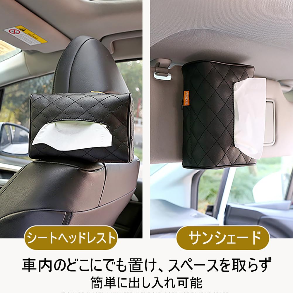 Car Tissue Car Interior Hanging Tissue Sun Visor Tissue Sun Visor PU Leather Suitable for Many Car Models Case, Decoration, Holder, Mount, Cover,