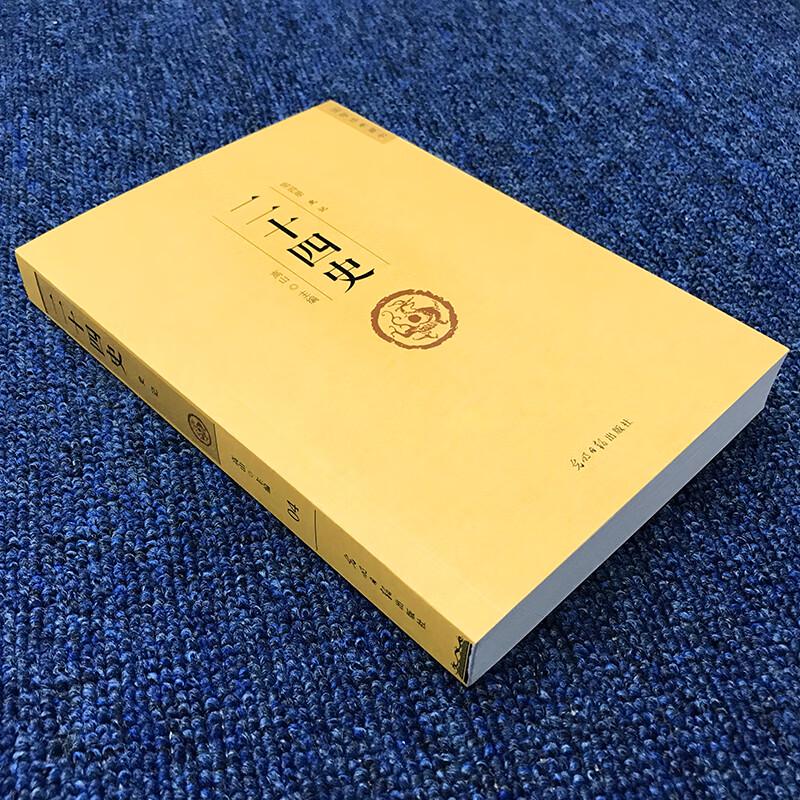 Essential Chinese Classics Library